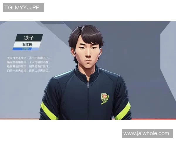 三七分足球明星的传奇之路与背后故事揭秘 三七分足球明星的传奇之路与背后故事揭秘