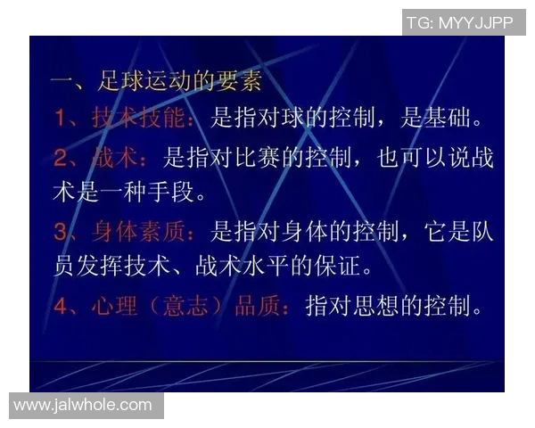 北京足球队在选拔赛中的心理素质分析与表现评估