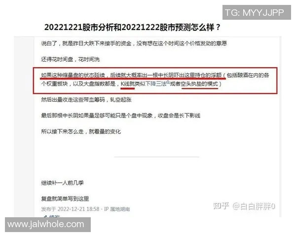 广州篮球队与武汉篮球队赛后状态分析与复盘探讨